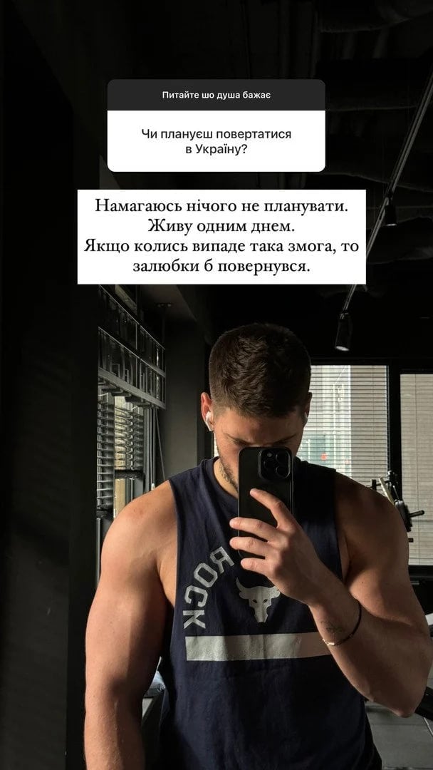 Олександр Волошин Олександр Волошин