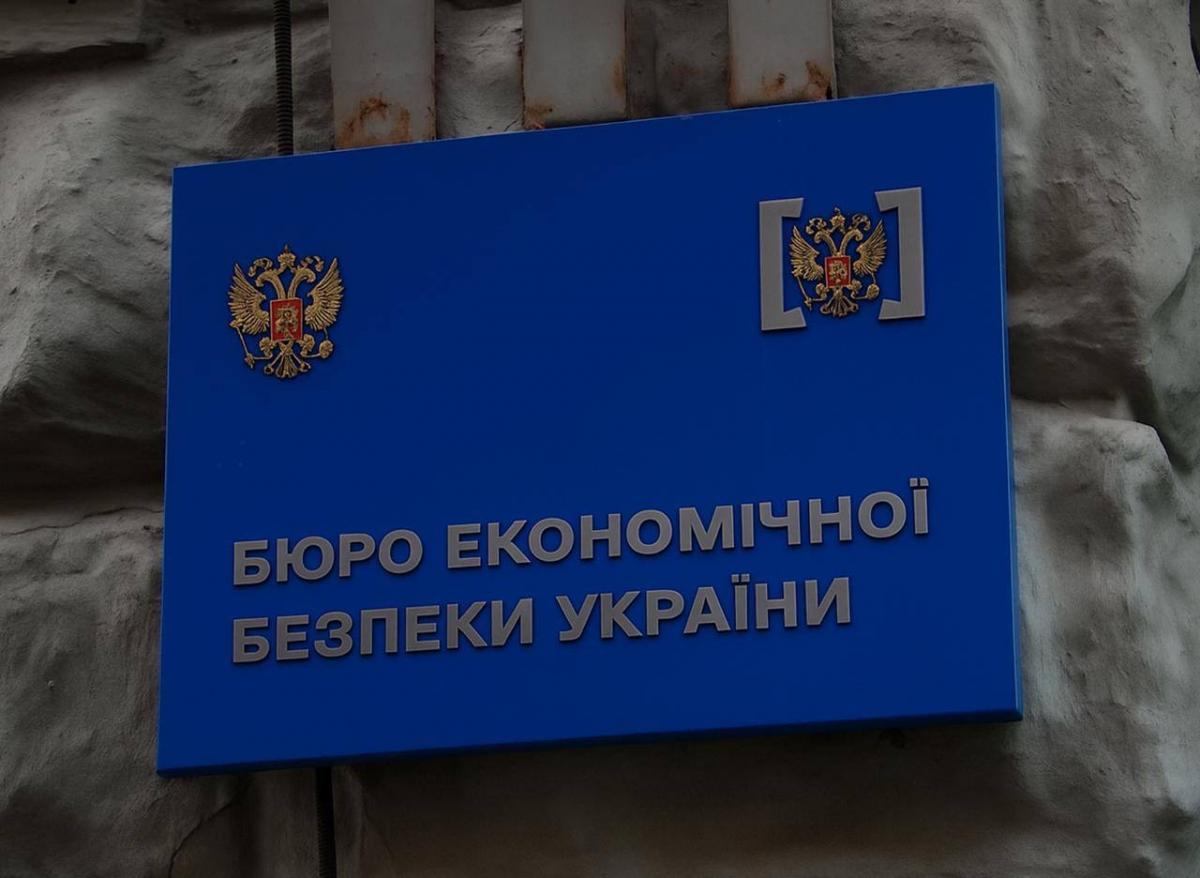 Представители НАБУ