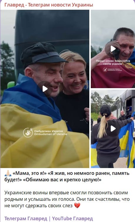 обмен пленными обмен пленными