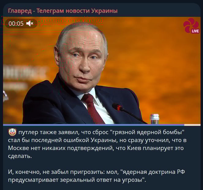 'Вся Україна наша': Путін відзначився новою порцією цинічних заяв і погроз 'Вся Україна наша': Путін відзначився новою порцією цинічних заяв і погроз