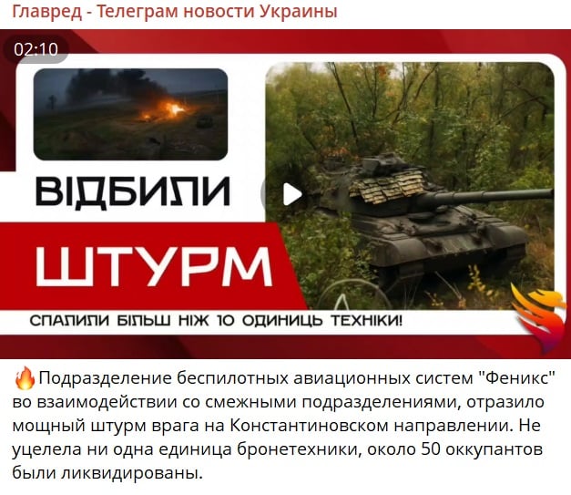 Скріншот Скріншот