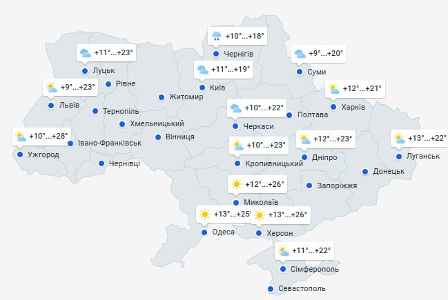 Погода в Украине 22 июня Погода в Украине 22 июня