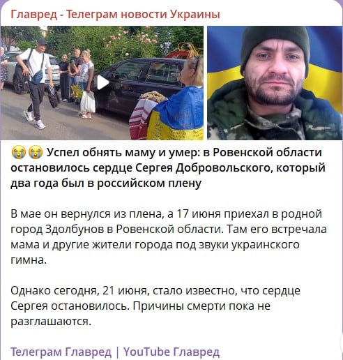 Сергій Добровольський Сергій Добровольський