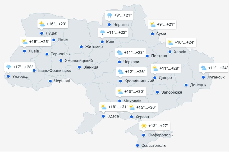 Температура впаде до +7 градусів: коли в Україну прийдуть дощі та сильний вітер Температура впаде до +7 градусів: коли в Україну прийдуть дощі та сильний вітер