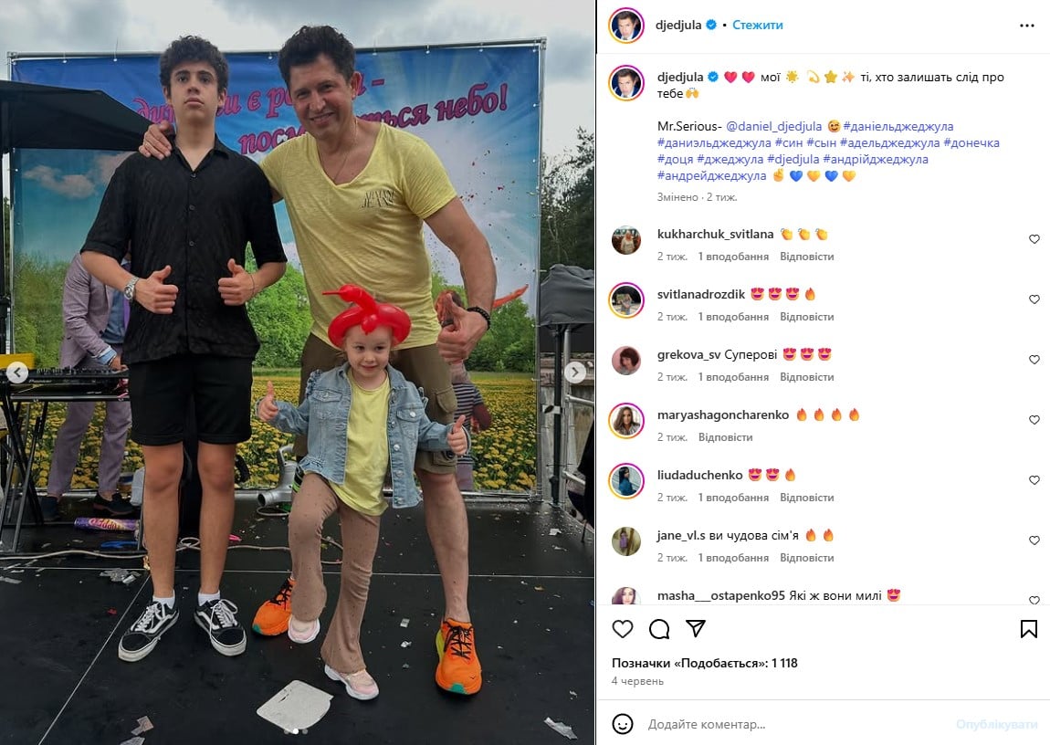 Андрей Джеджула с сыном Даниэлем и дочерью Адель Андрей Джеджула с сыном Даниэлем и дочерью Адель