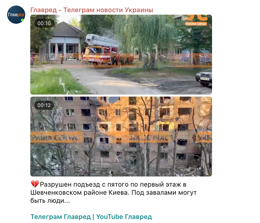 Скриншот Скриншот