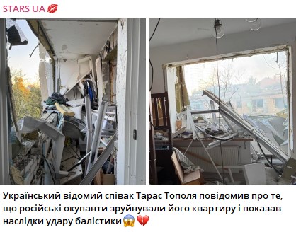 Как пострадала квартира Тополи от российской ракеты Как пострадала квартира Тополи от российской ракеты