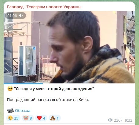 Киевлянин Валерий после удара по Киеву Киевлянин Валерий после удара по Киеву
