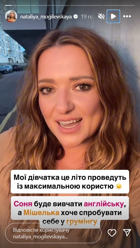 Наталья Могилевская Наталья Могилевская