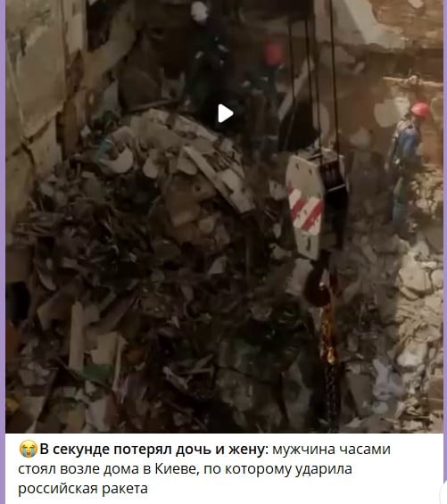 удар по Киеву удар по Киеву