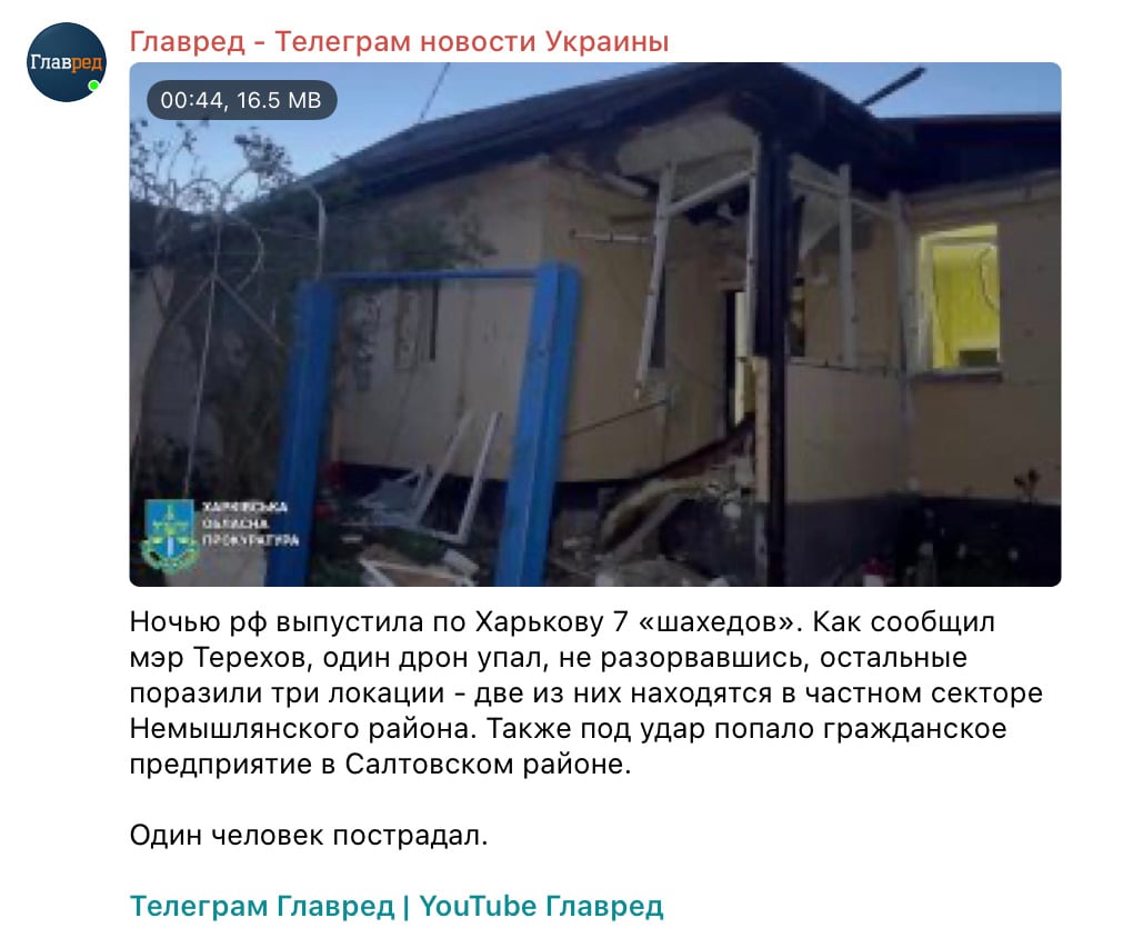 Скриншот Скриншот