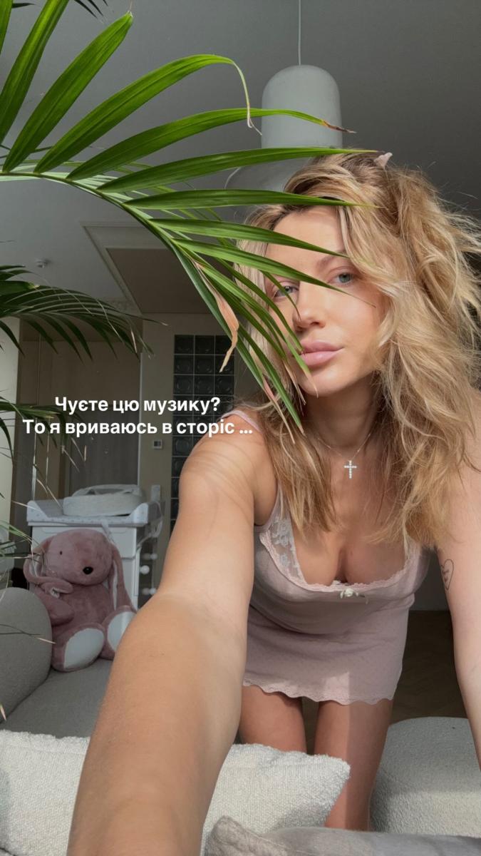 Леся Нікітюк Леся Нікітюк