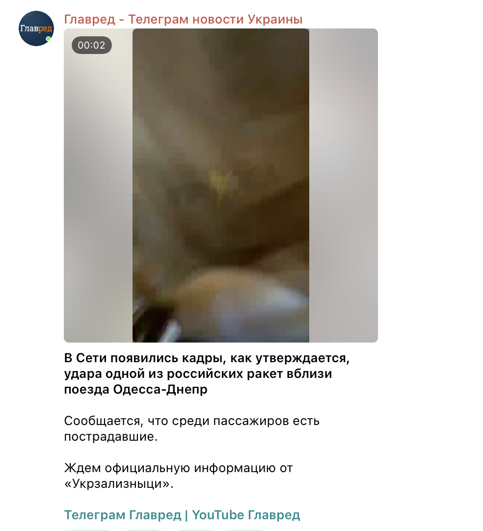 Скриншот Скриншот