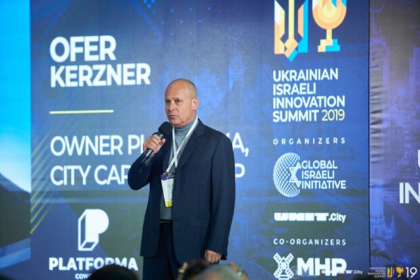 Офер Керцнер Офер Керцнер