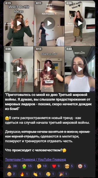 Скрин из тг Скрин из тг