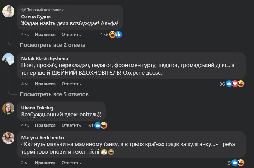 Сергей Жадан уголовное дело - реакция писателя и Сети Сергей Жадан уголовное дело - реакция писателя и Сети