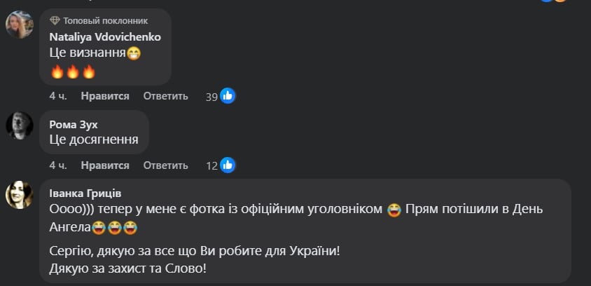 Сергей Жадан уголовное дело - реакция писателя и Сети Сергей Жадан уголовное дело - реакция писателя и Сети