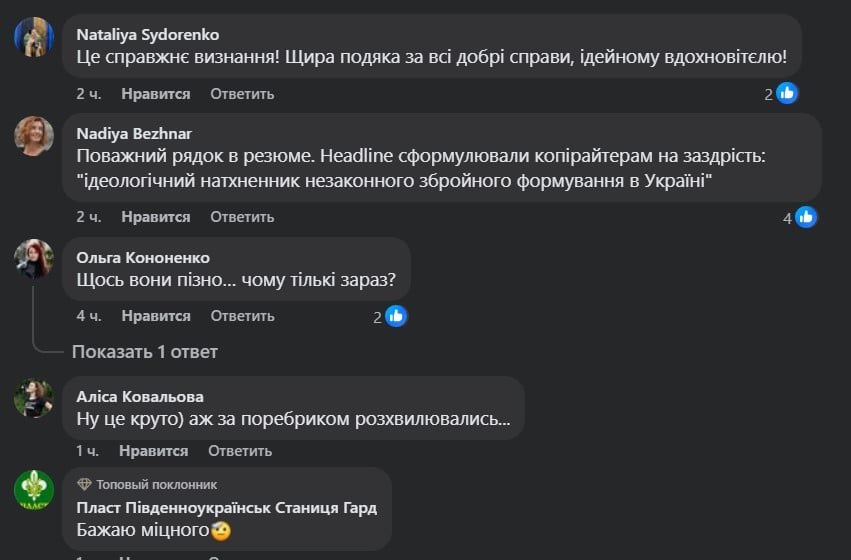 Сергей Жадан уголовное дело - реакция писателя и Сети Сергей Жадан уголовное дело - реакция писателя и Сети