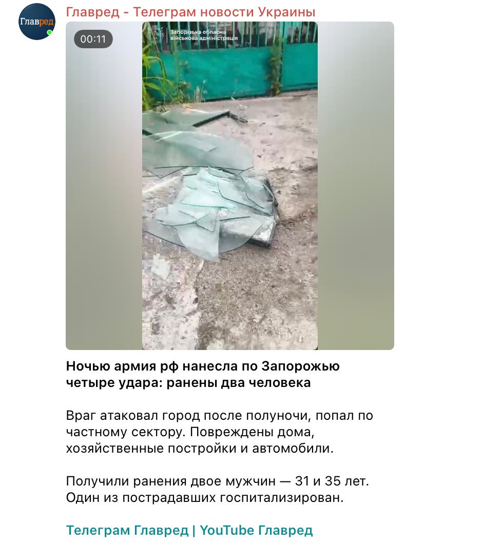 Скриншот Скриншот