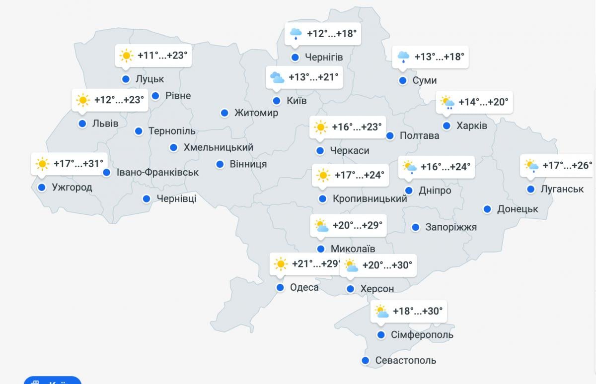 погода 26 июня погода 26 июня