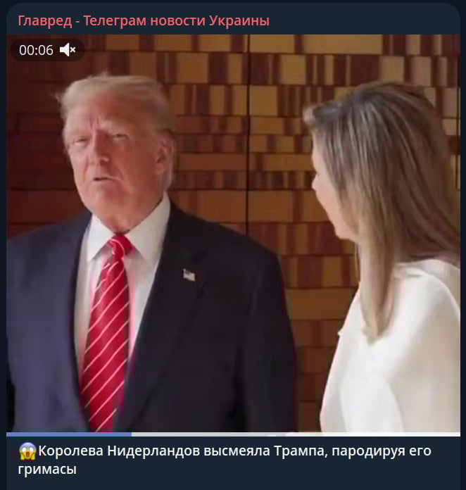 Королева Нідерландів висміяла Трампа просто перед його носом: що сталося Королева Нідерландів висміяла Трампа просто перед його носом: що сталося