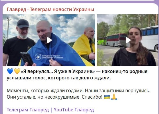 обмін полоненими обмін полоненими