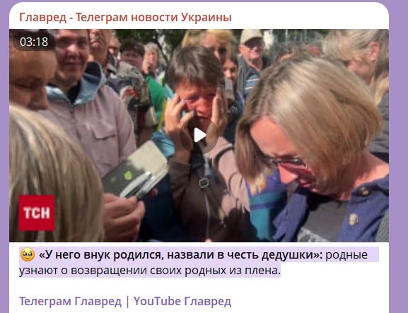 обмін полоненими обмін полоненими