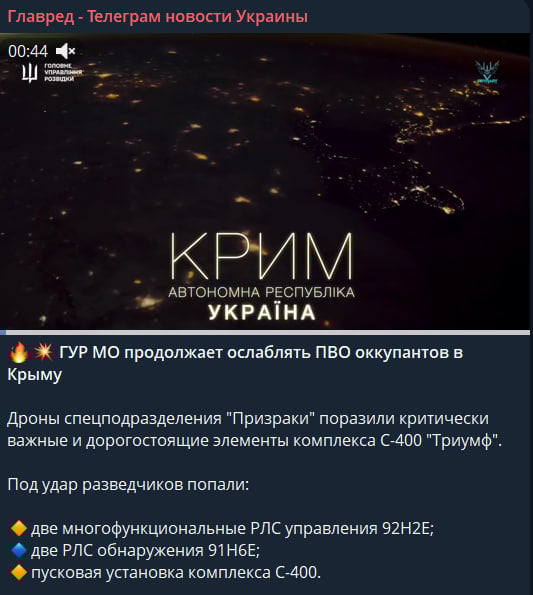 'Осліпили' росіян в Криму: ГУР провело зухвалу операцію на півострові 'Осліпили' росіян в Криму: ГУР провело зухвалу операцію на півострові
