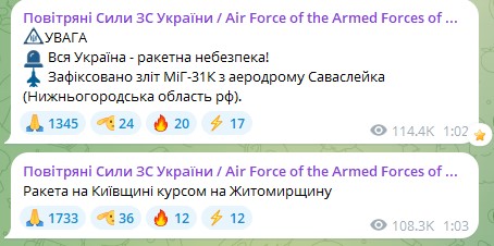 Дрони, вибухи і Дрони, вибухи і