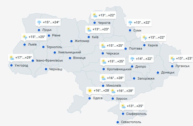 Погода в Украине 29 июня Погода в Украине 29 июня