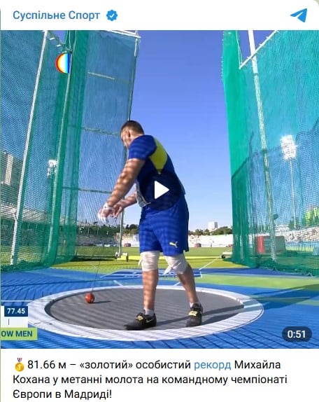спорт спорт