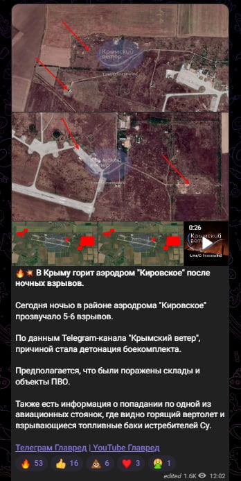 Скрин из тг Скрин из тг