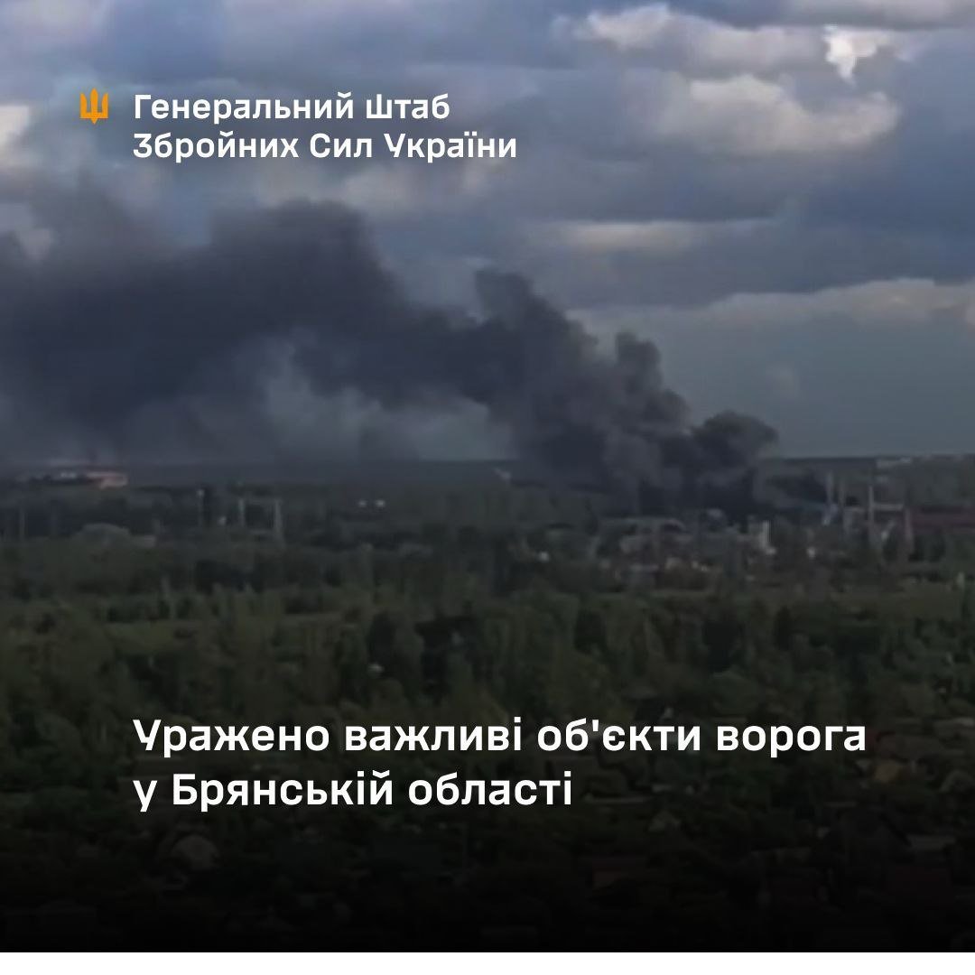 Скріншот