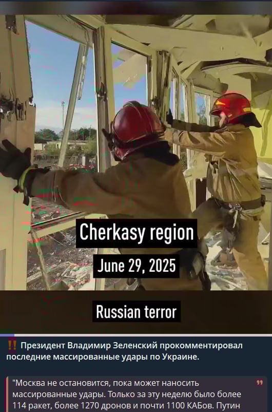 Загибель пілота F-16 Максима Устименка - Зеленський видав важливе доручення Загибель пілота F-16 Максима Устименка - Зеленський видав важливе доручення