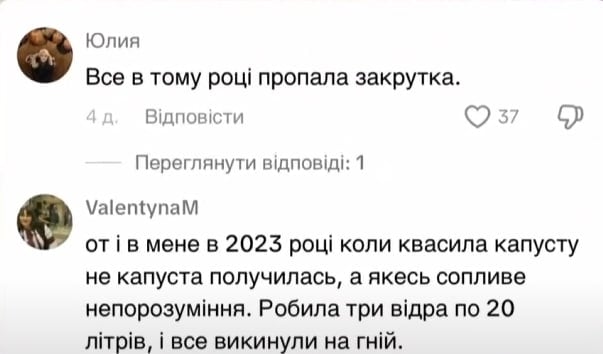В Україні з'явилась сіль, яка знищує закрутки - господинь попередили про нюанс В Україні з'явилась сіль, яка знищує закрутки - господинь попередили про нюанс