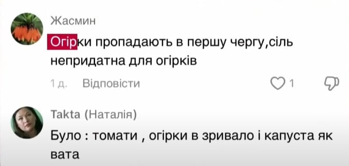 В Україні з'явилась сіль, яка знищує закрутки - господинь попередили про нюанс В Україні з'явилась сіль, яка знищує закрутки - господинь попередили про нюанс