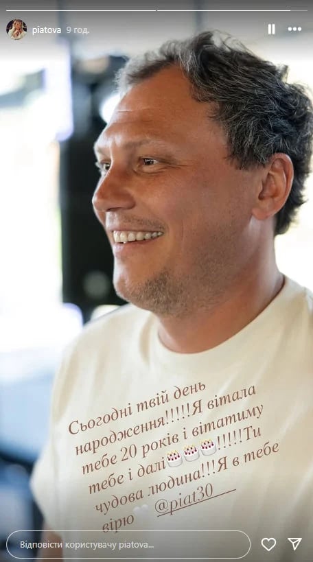 Андрій П'ятов Андрій П'ятов
