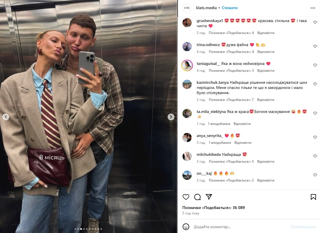 Леся Нікітюк Леся Нікітюк