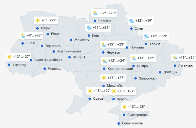 Погода в Украине 1 июля Погода в Украине 1 июля