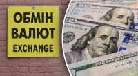Долар стрімко падає, євро злетів до нового рекорду: курс валют на 27 червня