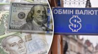НБУ удивил украинцев неожиданным курсом: и доллар, и евро полетели в пропасть