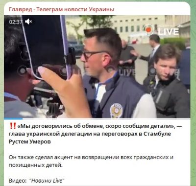 Рустем Умеров Рустем Умеров