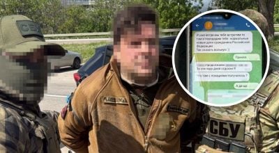 СБУ задержала в Харькове агента РФ СБУ задержала в Харькове агента РФ