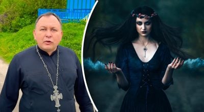 Священник Алексей Филюк, ведьма Священник Алексей Филюк, ведьма