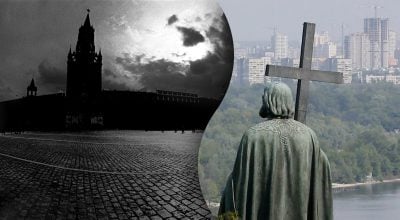 Чому Росія не має відношення до Київської Русі - історик розкрив маловідомий факт Чому Росія не має відношення до Київської Русі - історик розкрив маловідомий факт