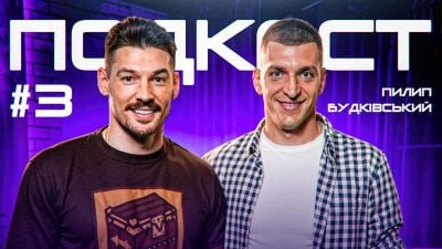 Пилип Будківський у подкасті Дениса Бойка Пилип Будківський у подкасті Дениса Бойка