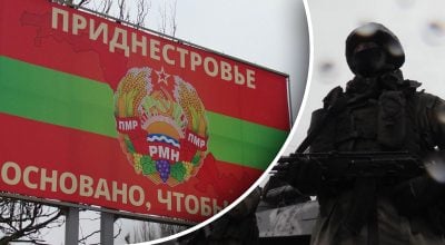 Приднестровье, оккупант Приднестровье, оккупант