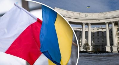 Украина и Польша, МИД Украины Украина и Польша, МИД Украины