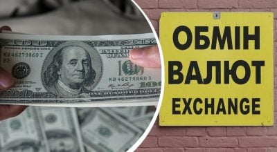 Долар пішов у піке, євро раптово 'злетіло': яким буде курс валют з 6 червня Долар пішов у піке, євро раптово 'злетіло': яким буде курс валют з 6 червня
