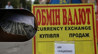 Динаміка здивує: яким буде новий курс долара та євро до 15 червня Динаміка здивує: яким буде новий курс долара та євро до 15 червня